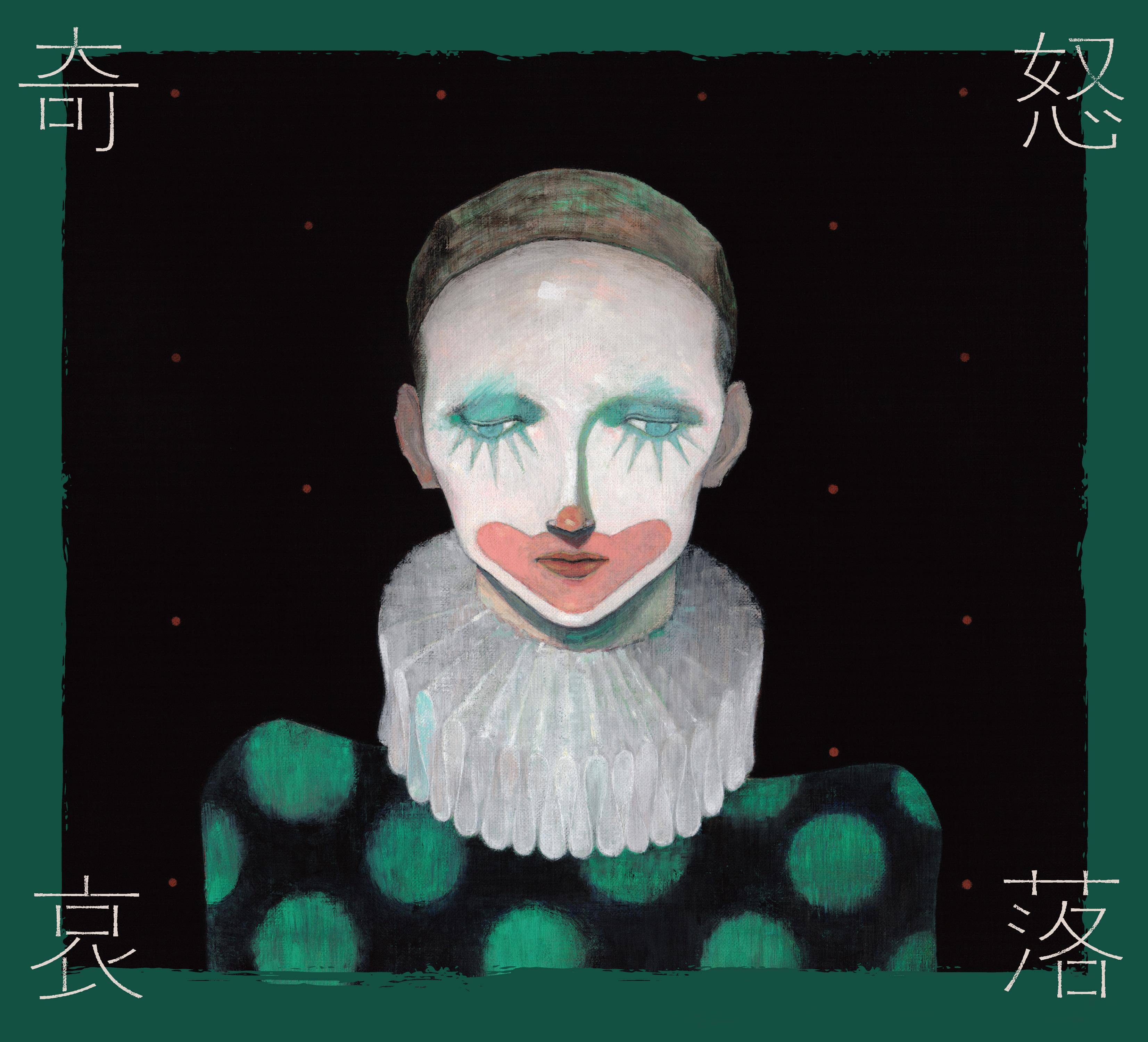 逹瑯 solo works | DISCOGRAPHY |