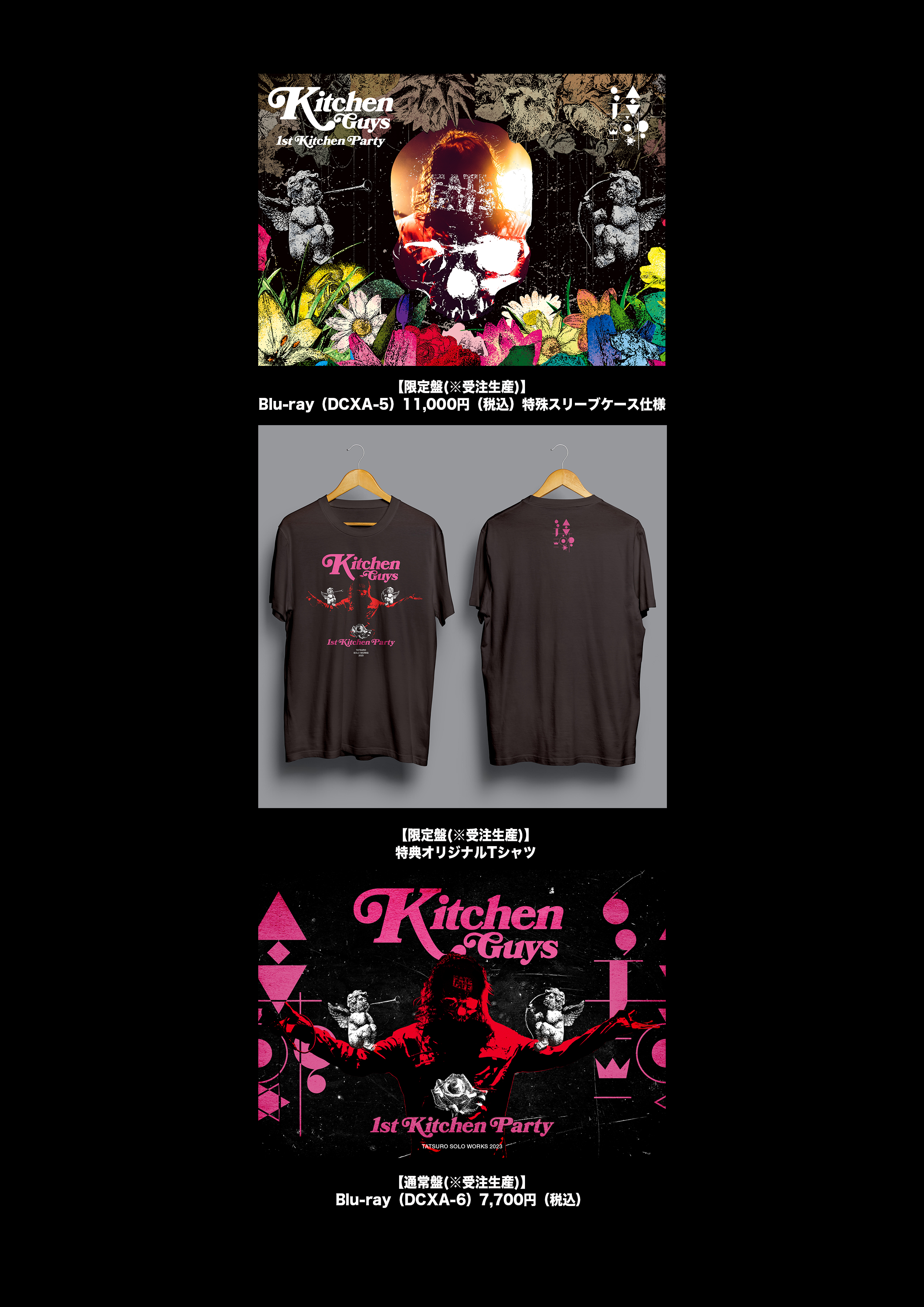 「Kitchen Guys 1st Kitchen Party」